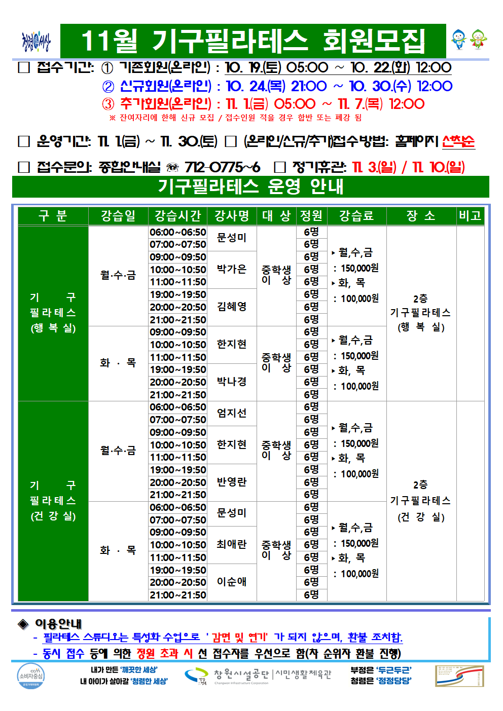 아래 첨부파일로 동일한 내용 제공