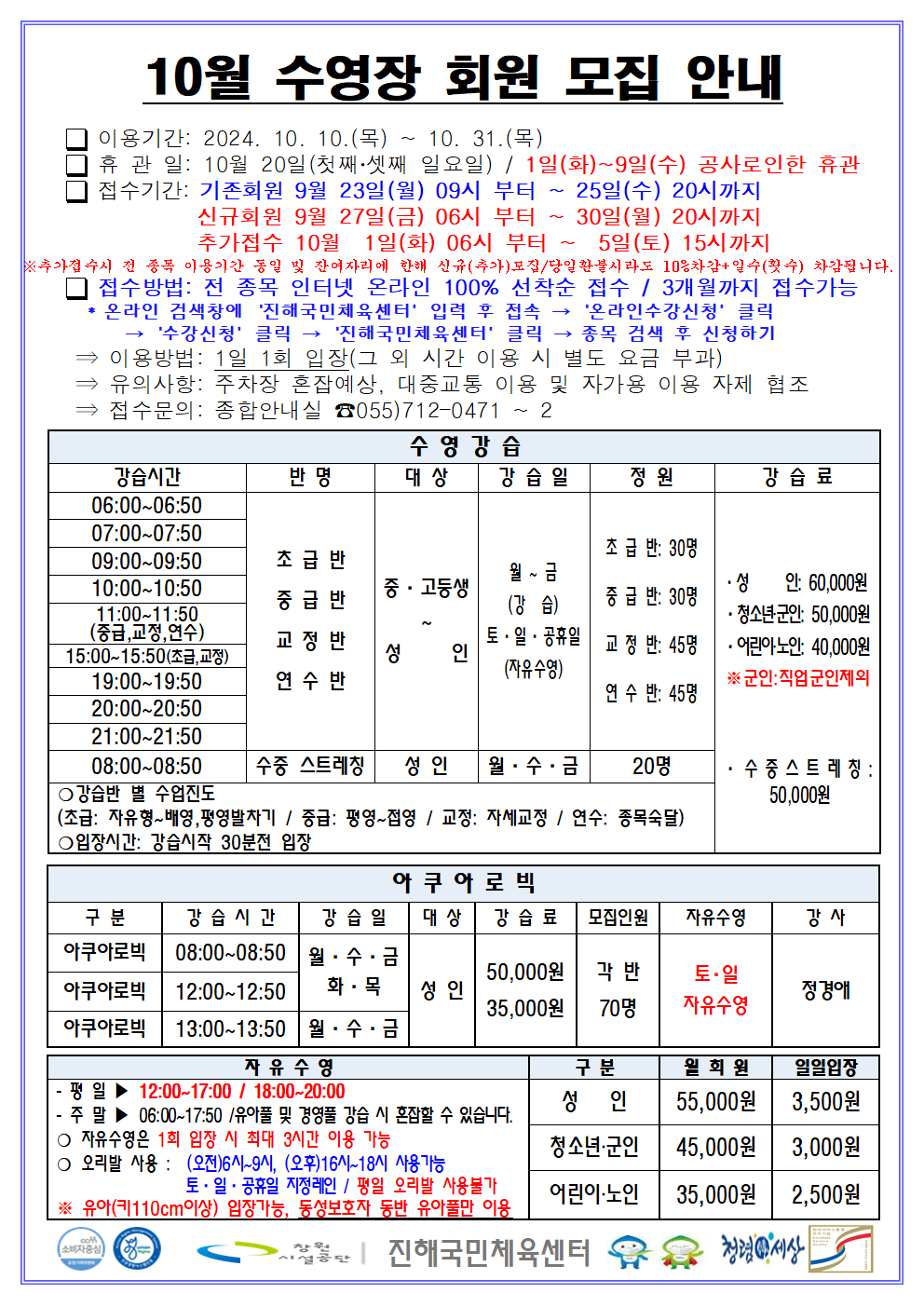아래 첨부파일로 동일한 내용 제공