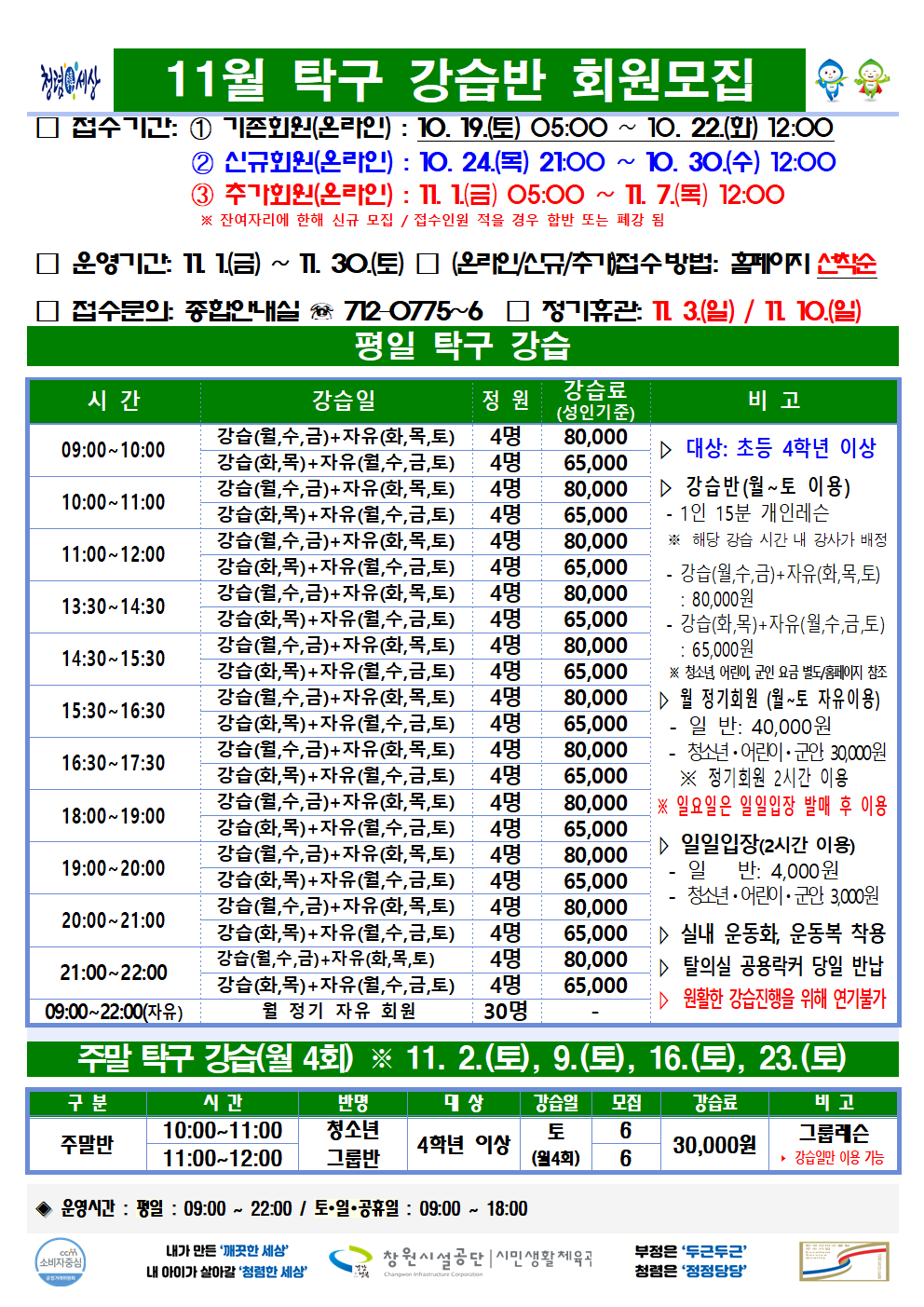 아래 첨부파일로 동일한 내용 제공