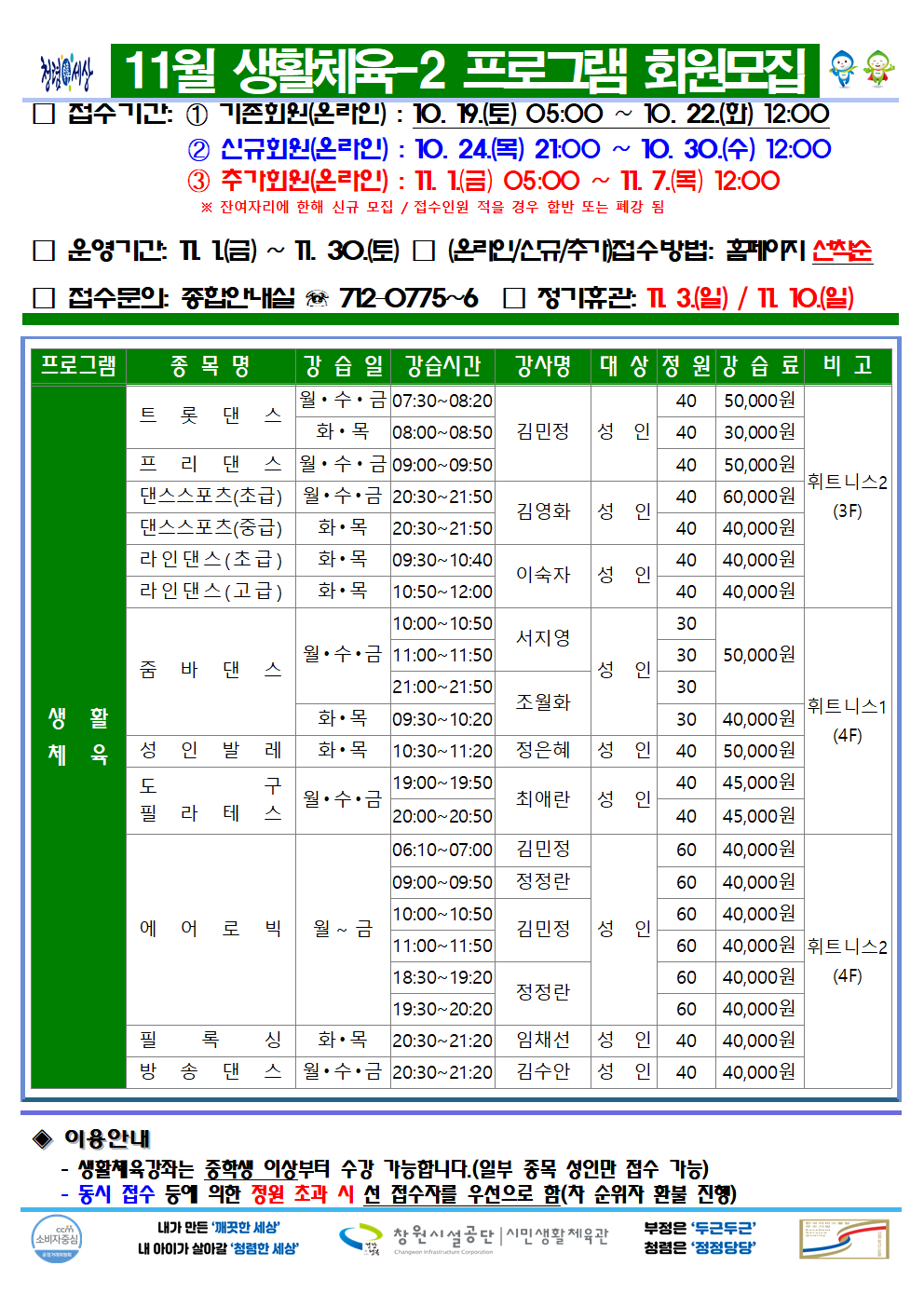 아래 첨부파일로 동일한 내용 제공
