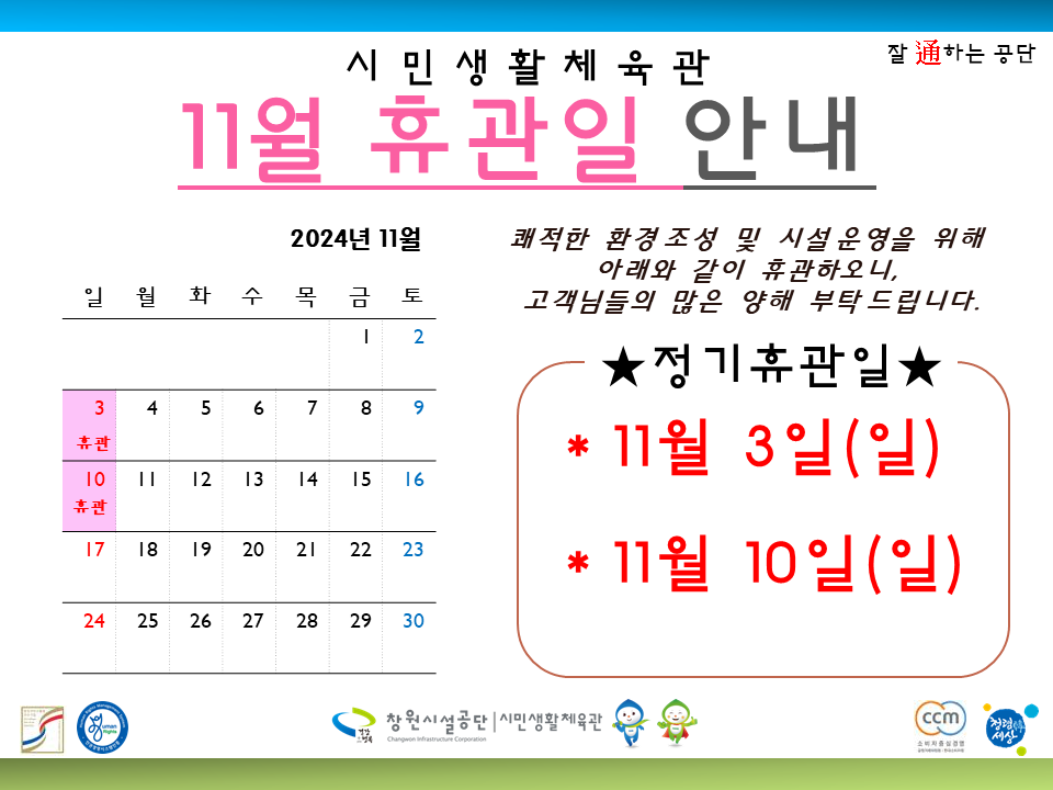 아래 숨김 텍스트로 내용 제공