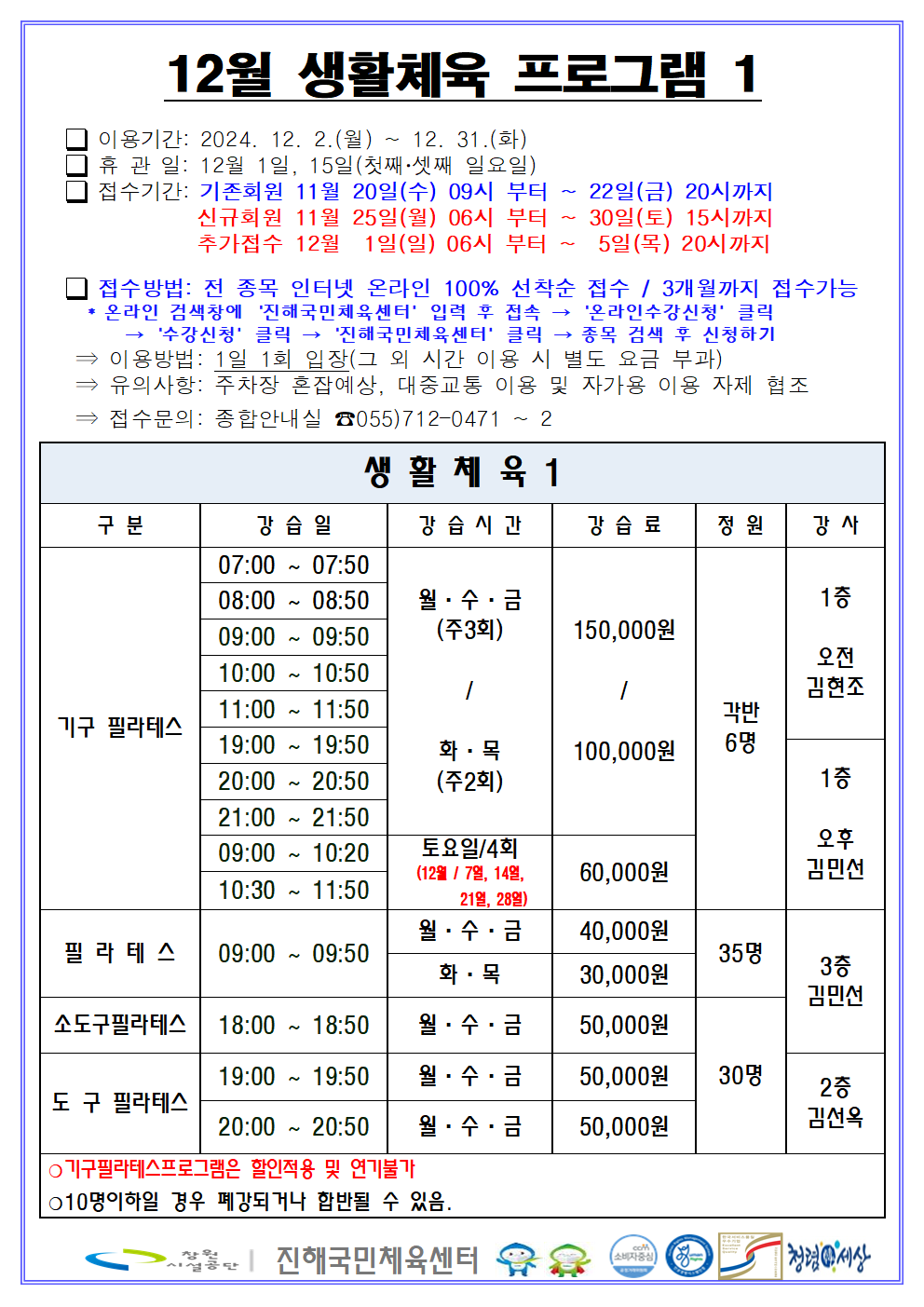 아래 첨부파일로 동일한 내용 제공