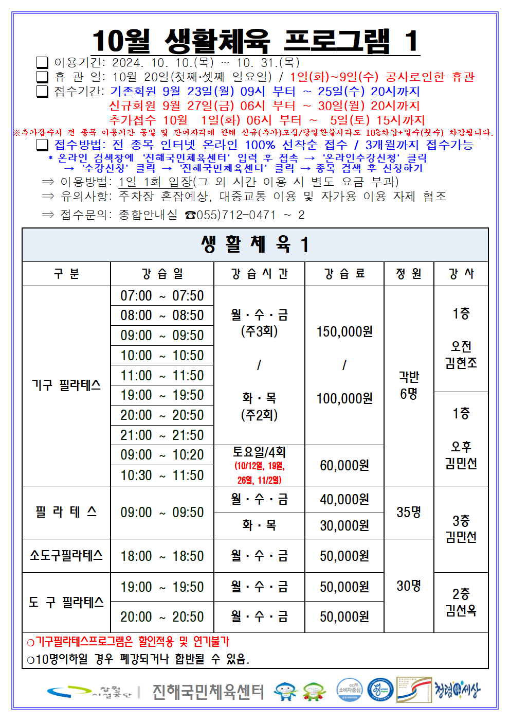 아래 첨부파일로 동일한 내용 제공