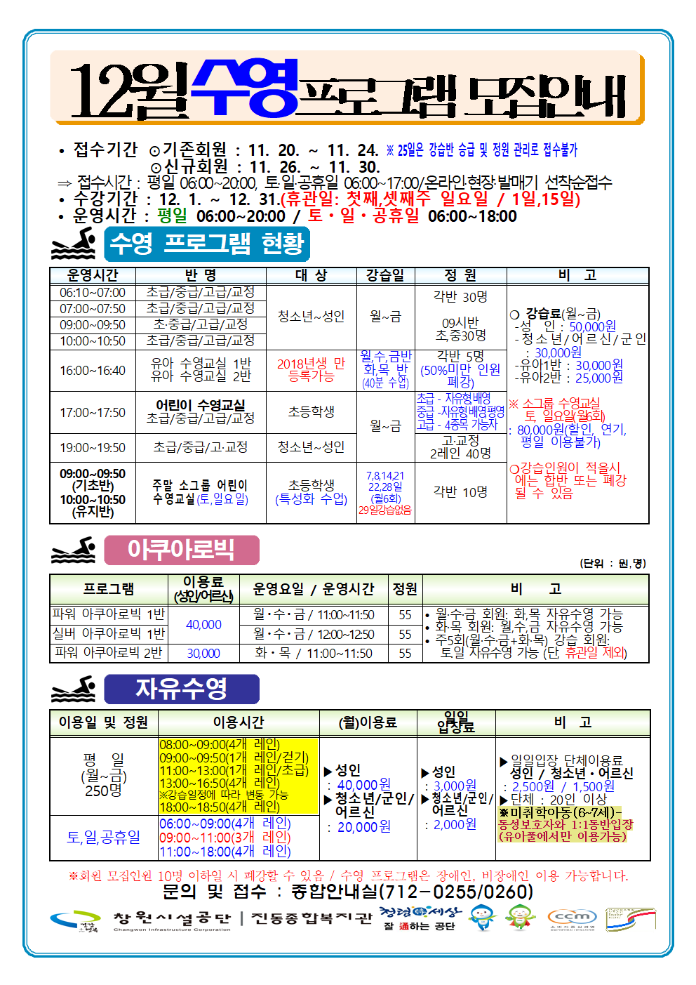 아래 첨부파일로 동일한 내용 제공