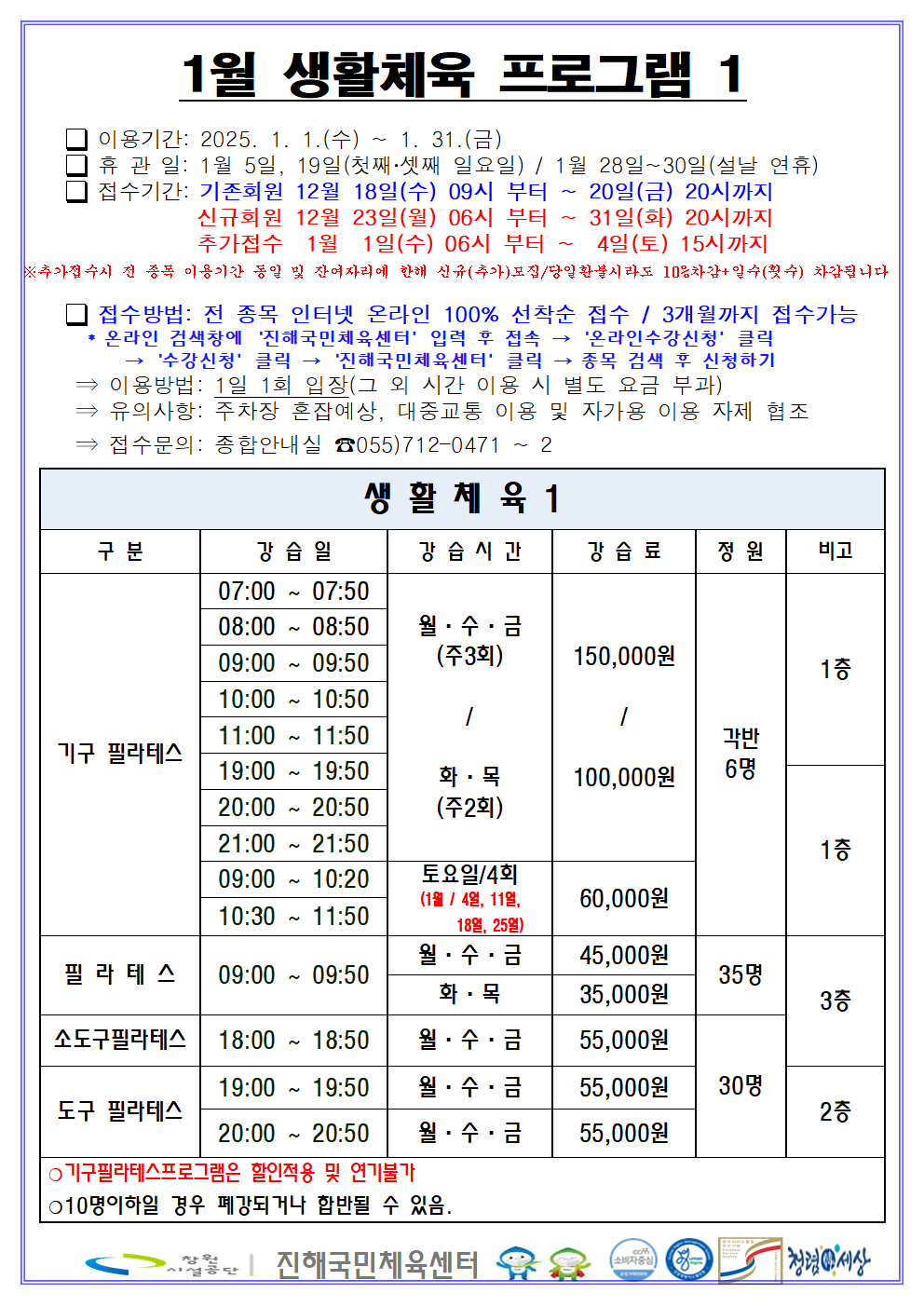 아래 첨부파일로 동일한 내용 제공