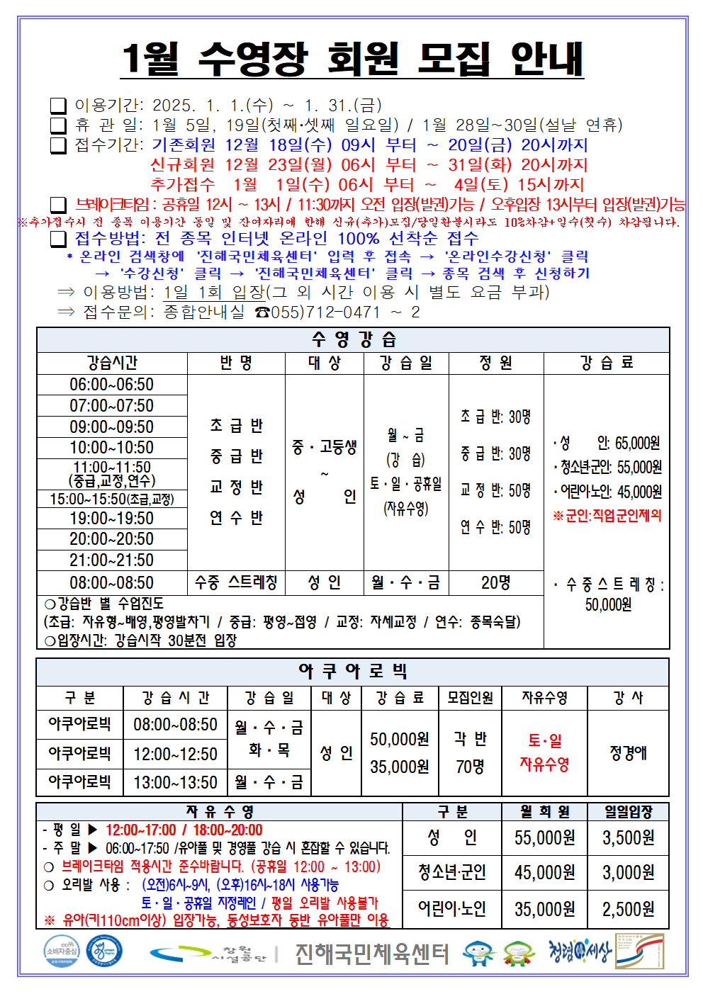 아래 첨부파일로 동일한 내용 제공
