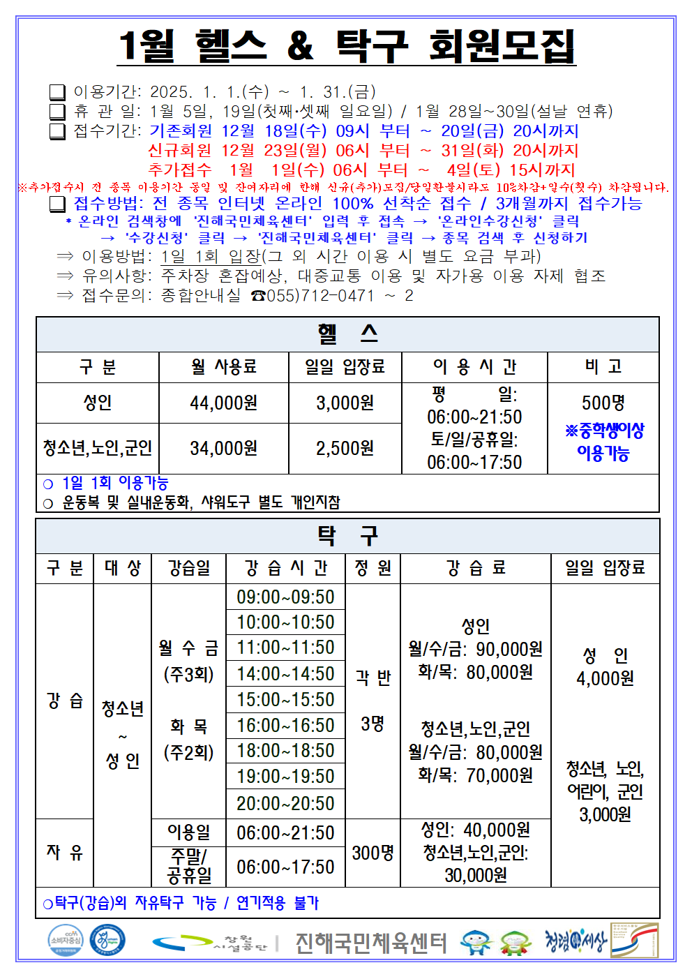 아래 첨부파일로 동일한 내용 제공