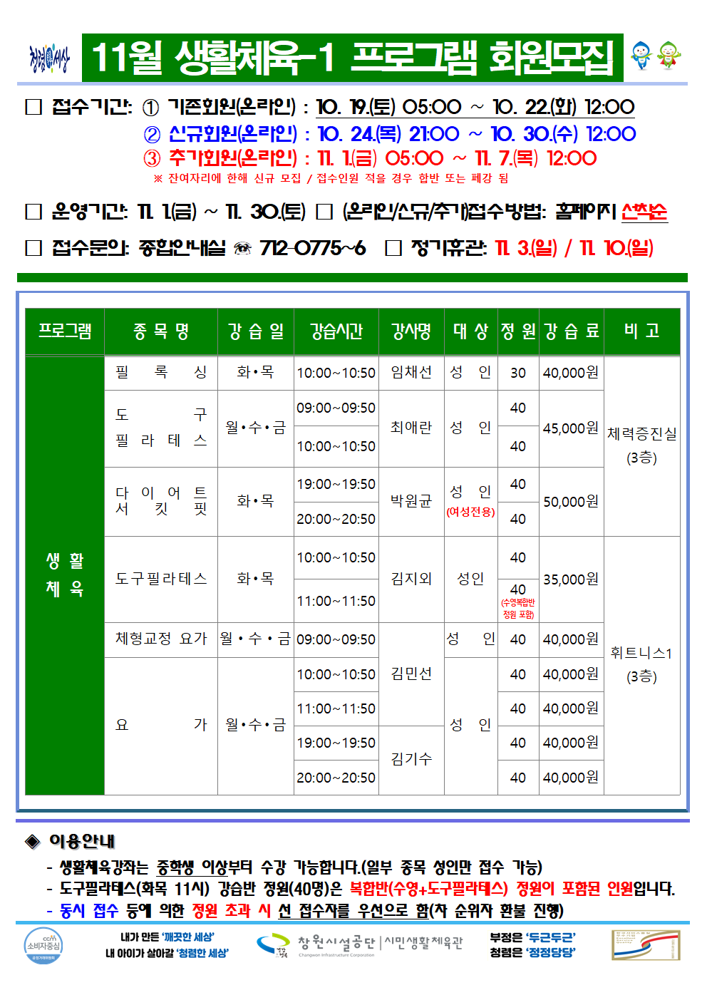 아래 첨부파일로 동일한 내용 제공