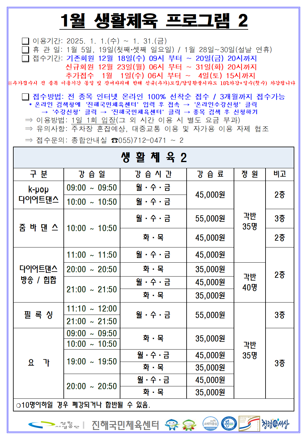 아래 첨부파일로 동일한 내용 제공