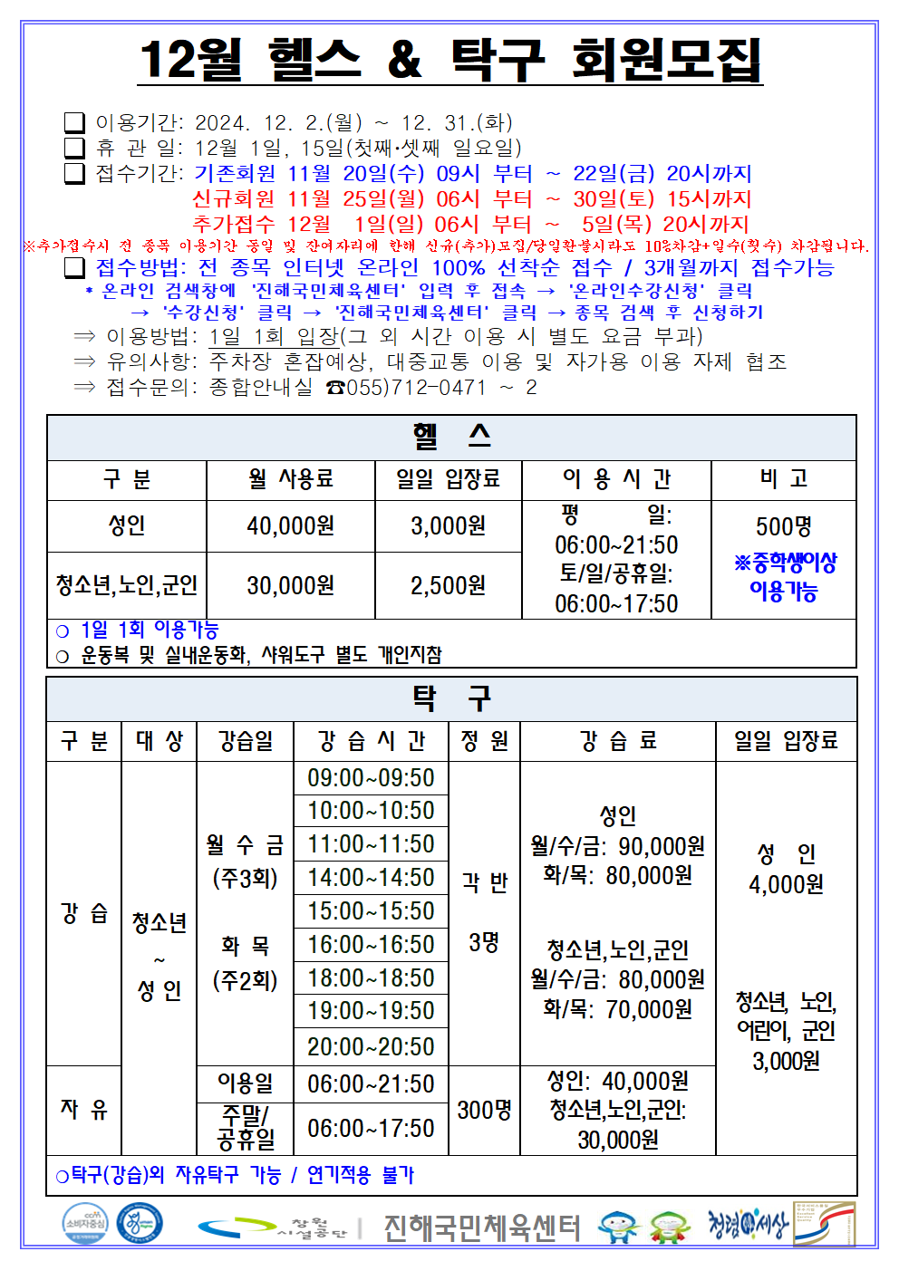 아래 첨부파일로 동일한 내용 제공