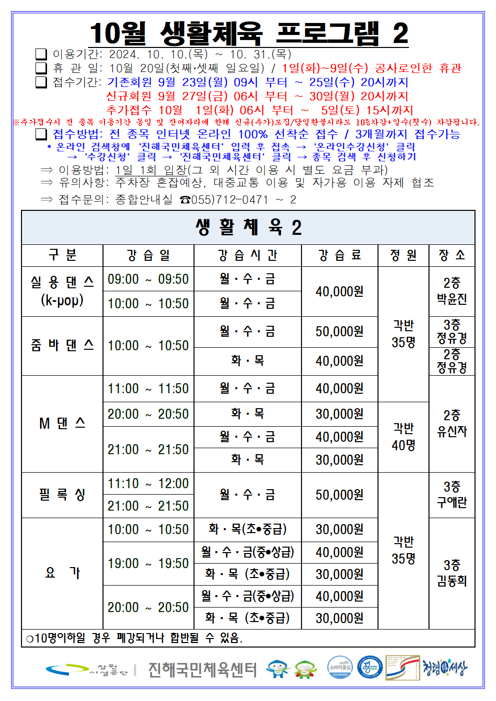 아래 첨부파일로 동일한 내용 제공
