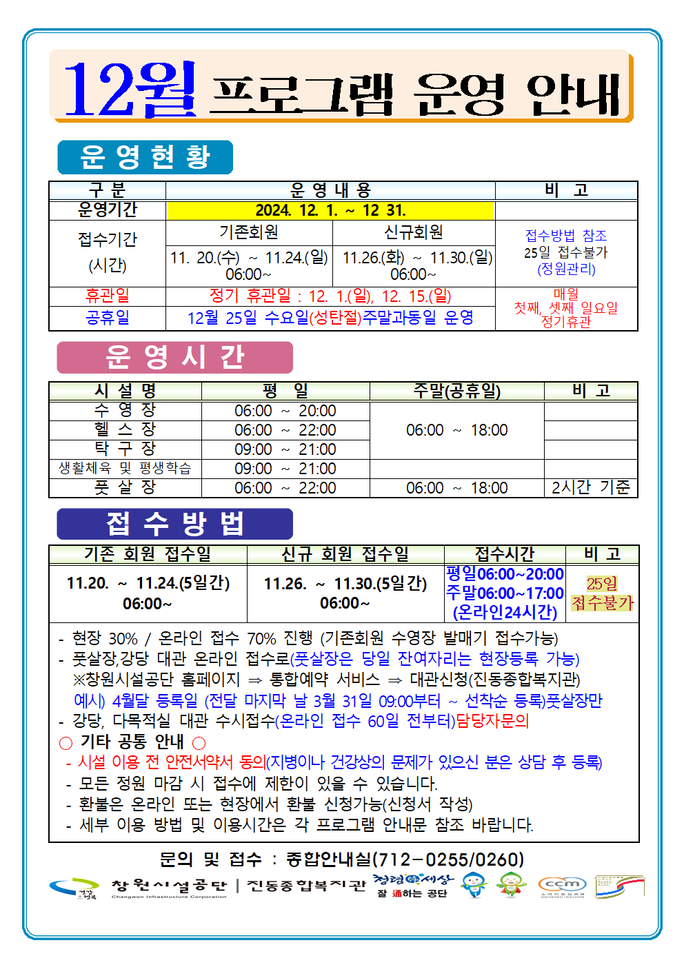 아래 첨부파일로 동일한 내용 제공