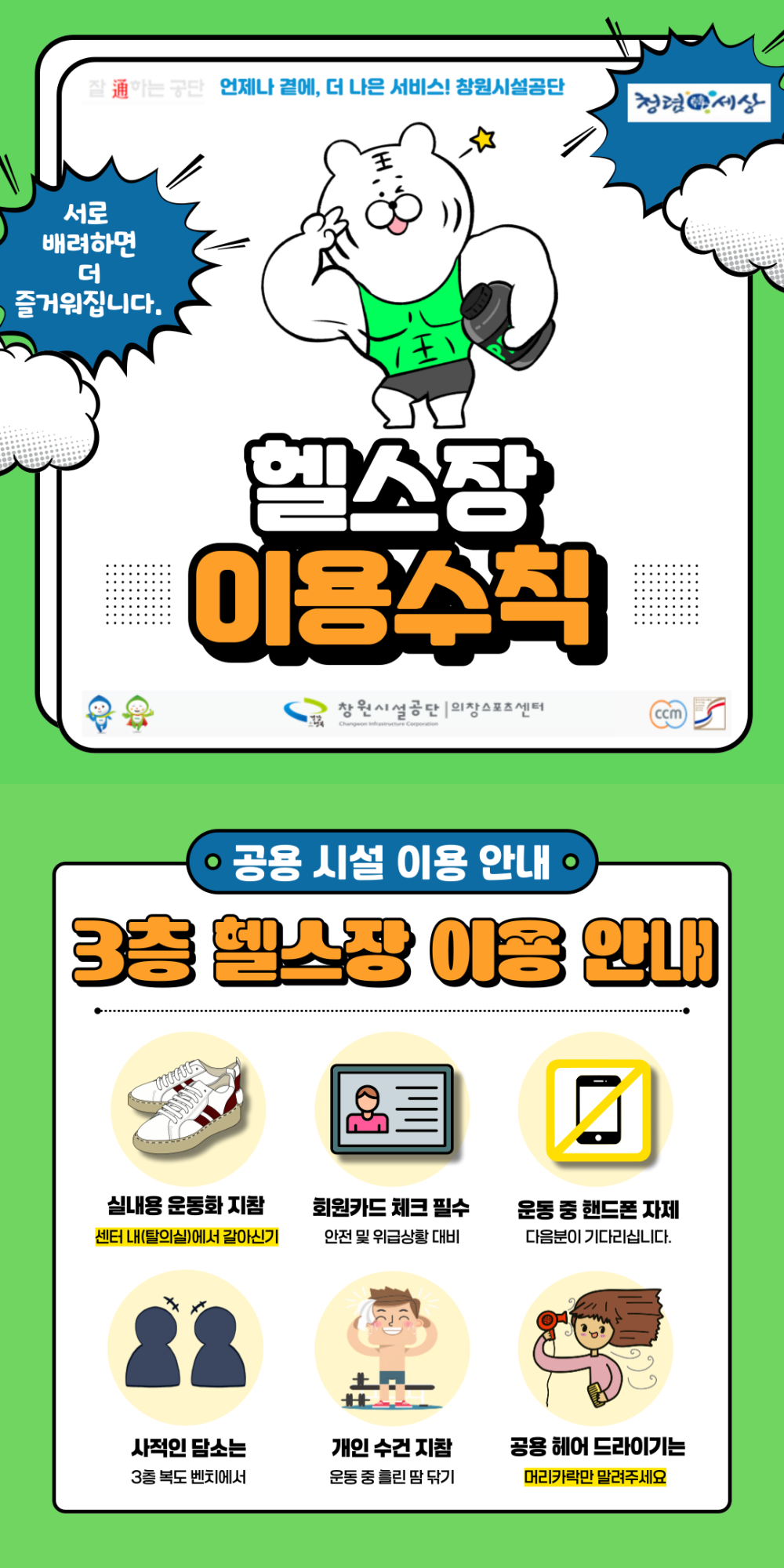 본문 내용 시작에 대체 텍스트 제공