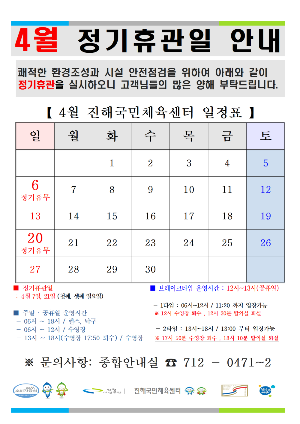 본문 내용 시작에 대체 텍스트 제공