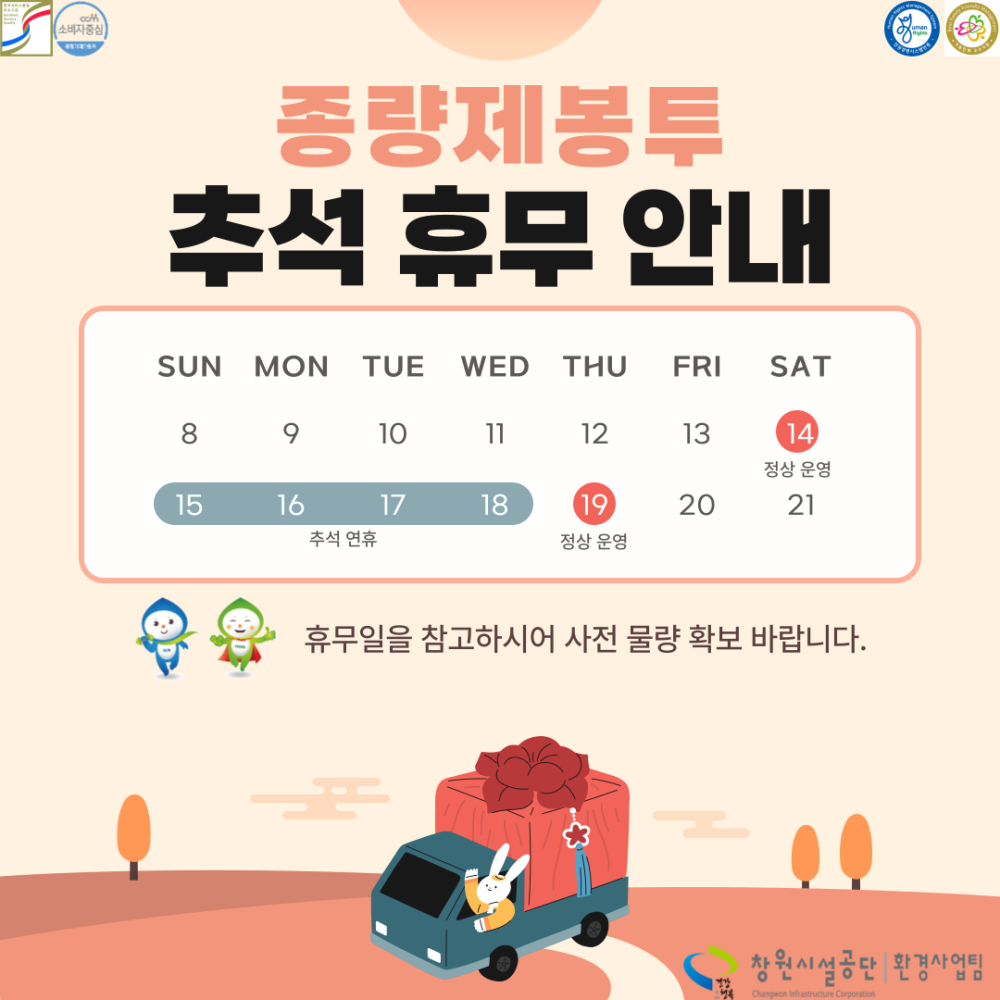 아래 숨김 텍스트로 내용 제공