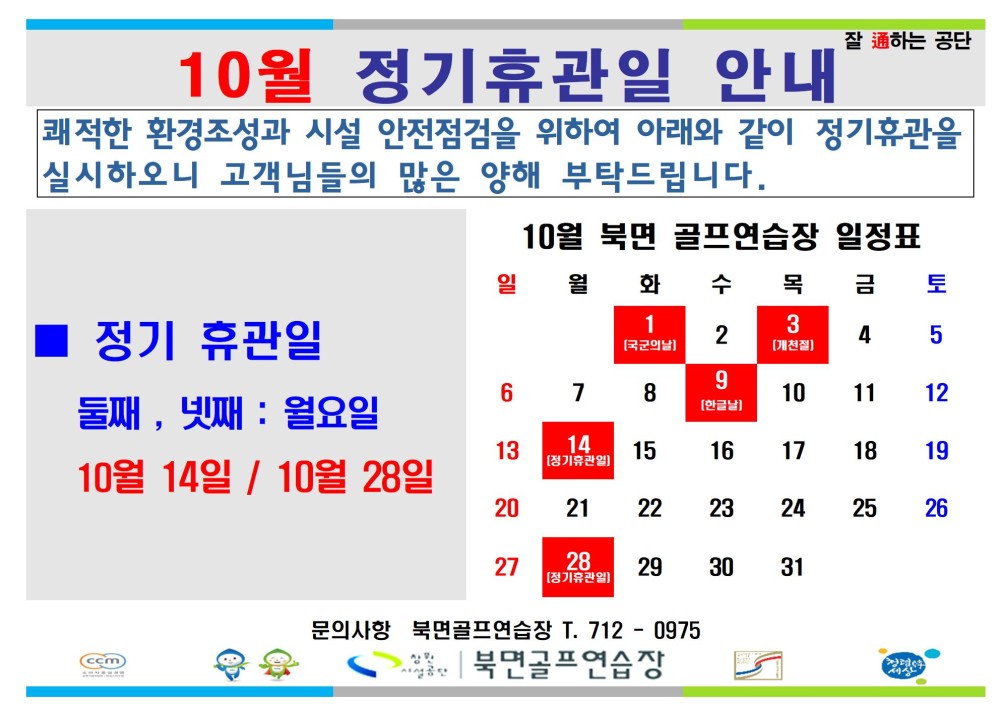 아래 숨김 텍스트로 내용 제공