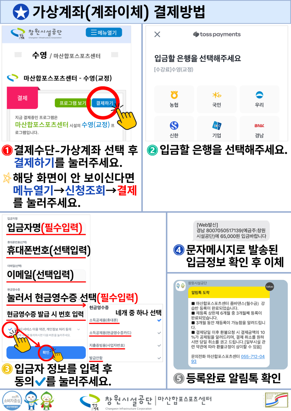 본문 내용 시작에 대체 텍스트 제공