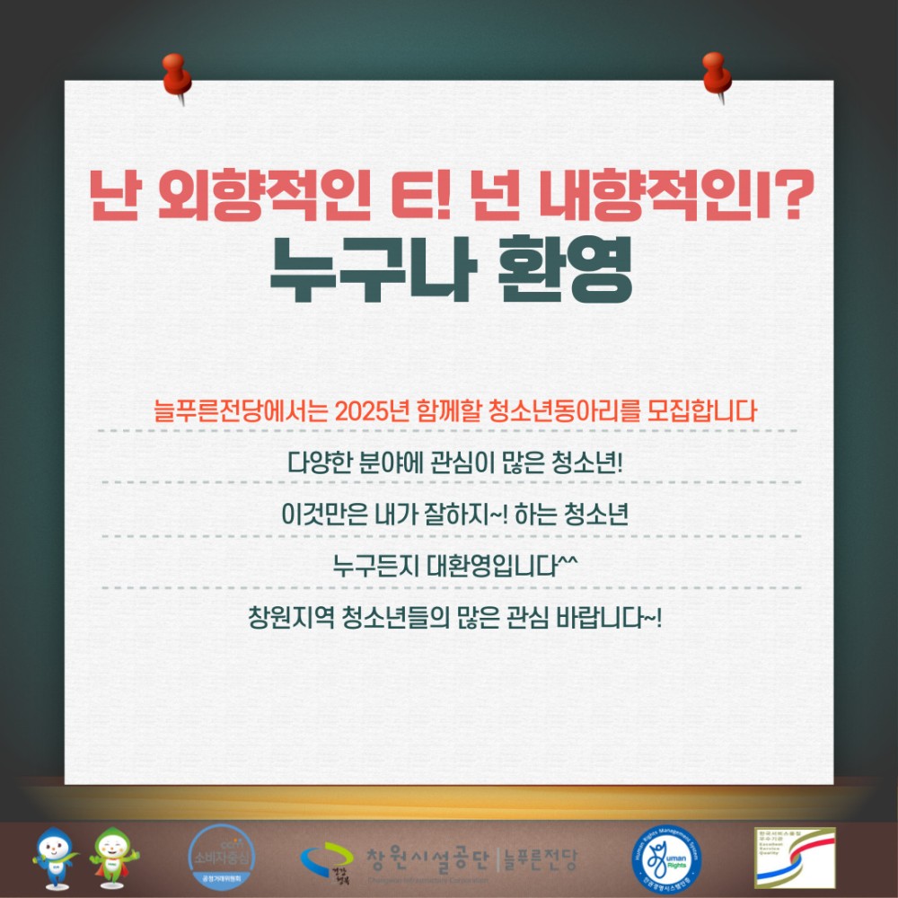 본문 내용 시작에 대체 텍스트 제공