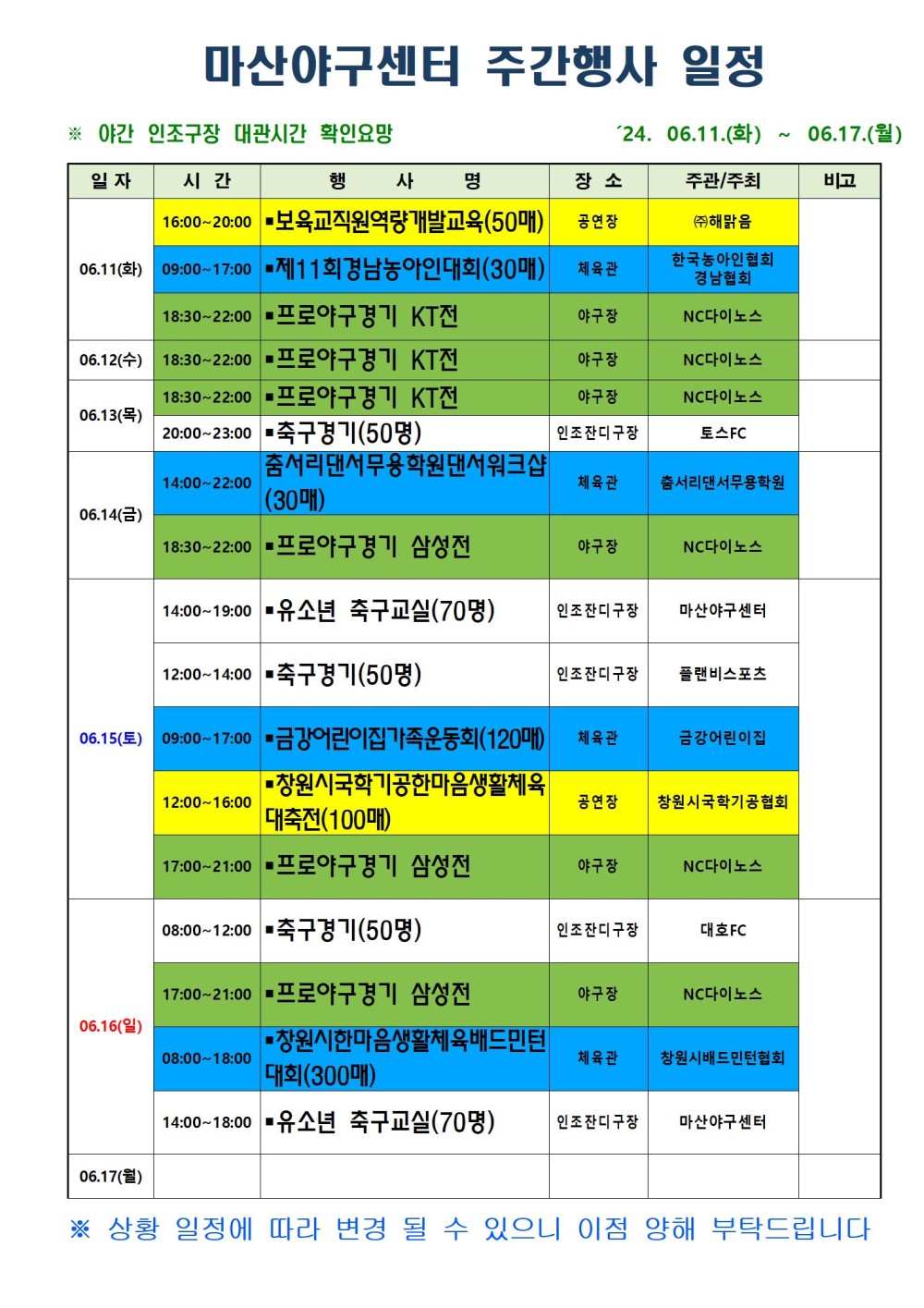 본문 내용 시작에 대체 텍스트 제공