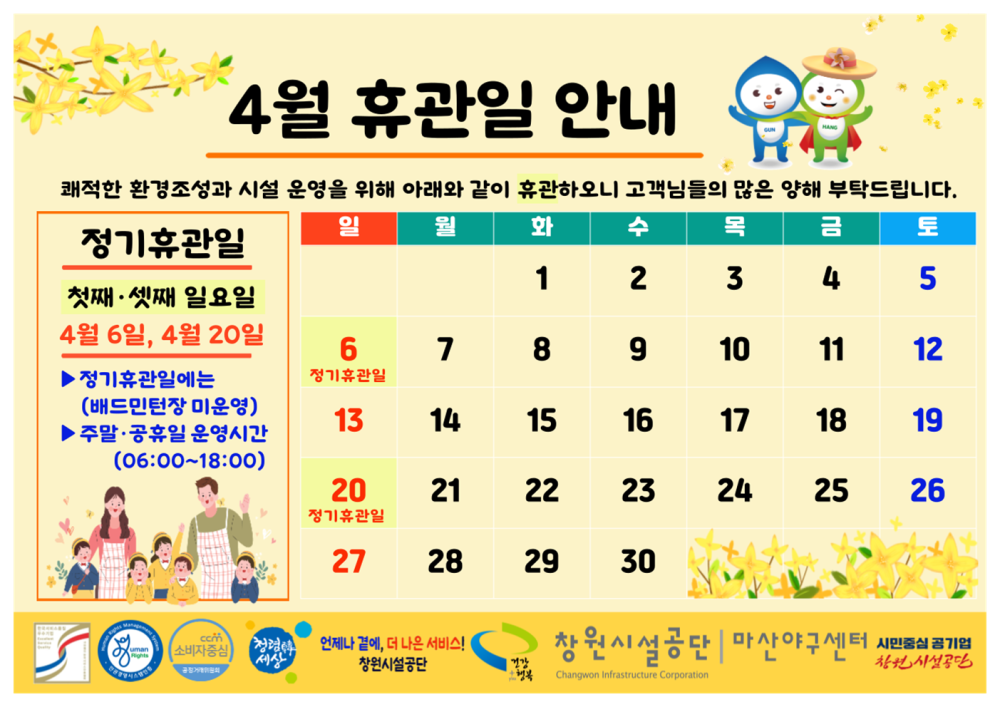 본문 내용 시작에 대체 텍스트 제공