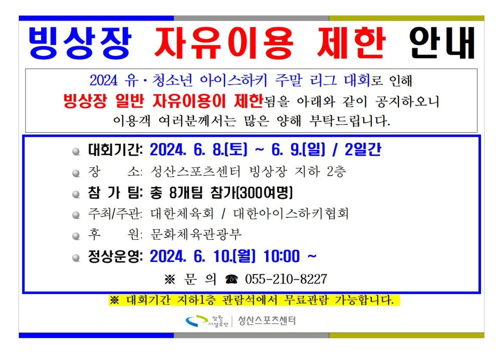본문 내용 시작에 대체 텍스트 제공