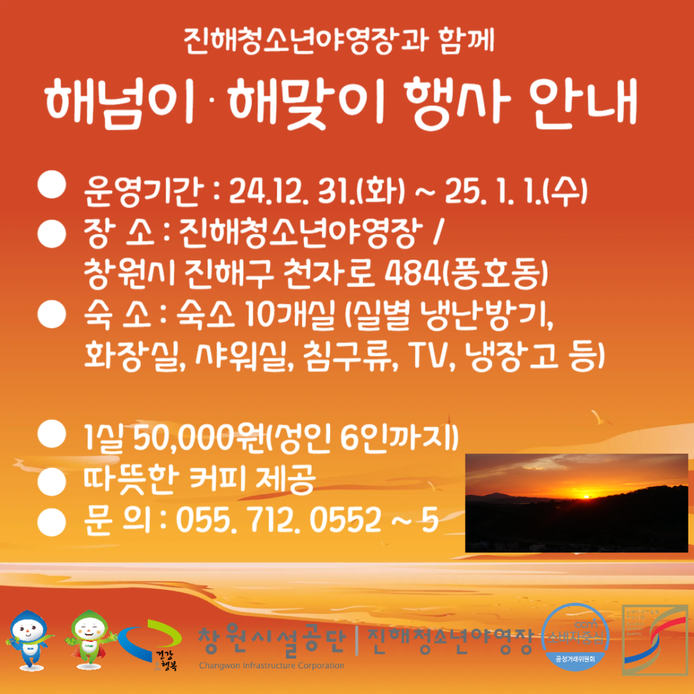 아래 숨김 텍스트로 내용 제공