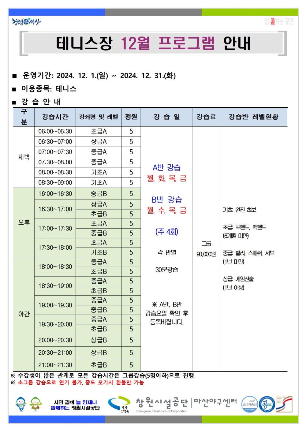 본문 내용 시작에 대체 텍스트 제공