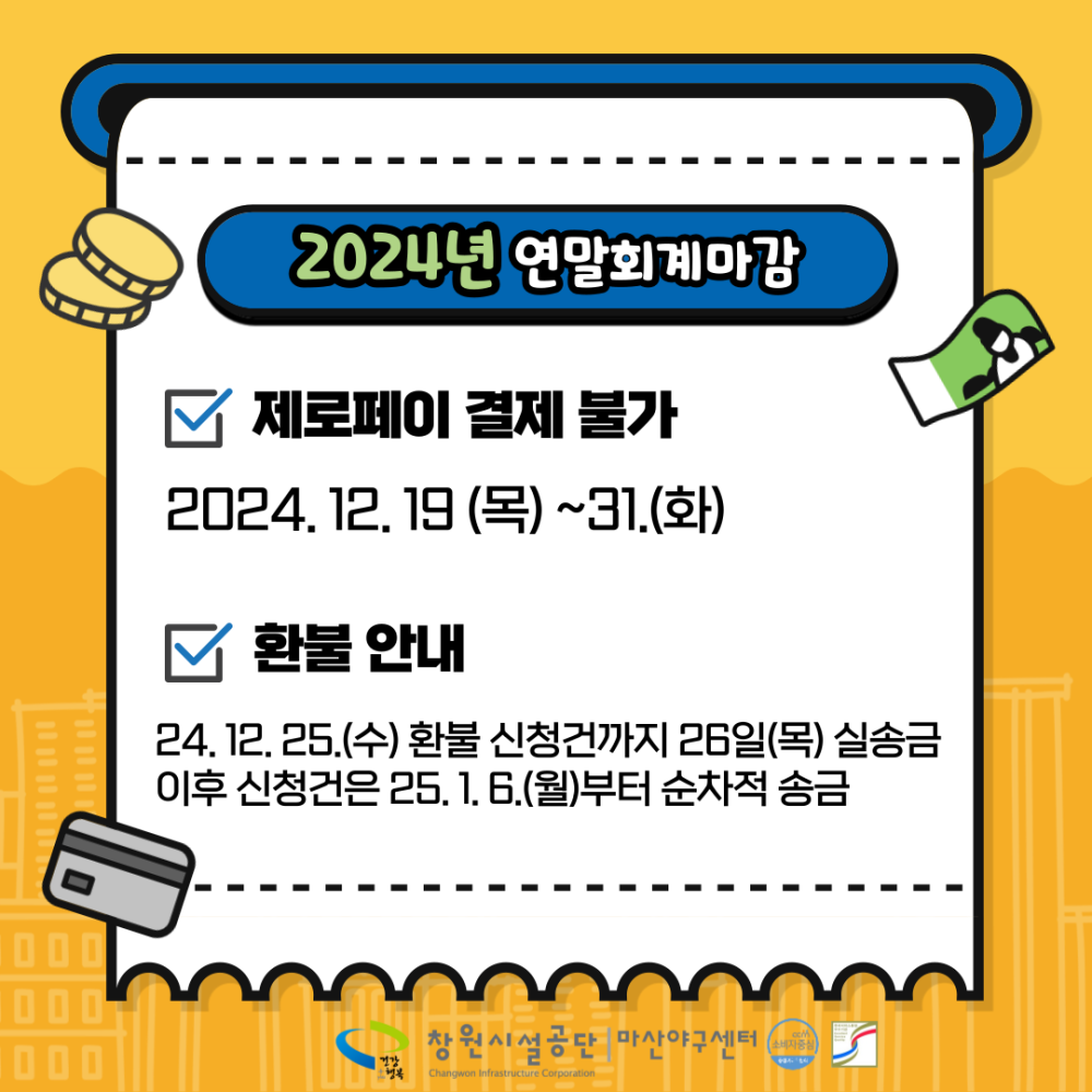 아래 숨김 텍스트로 내용 제공