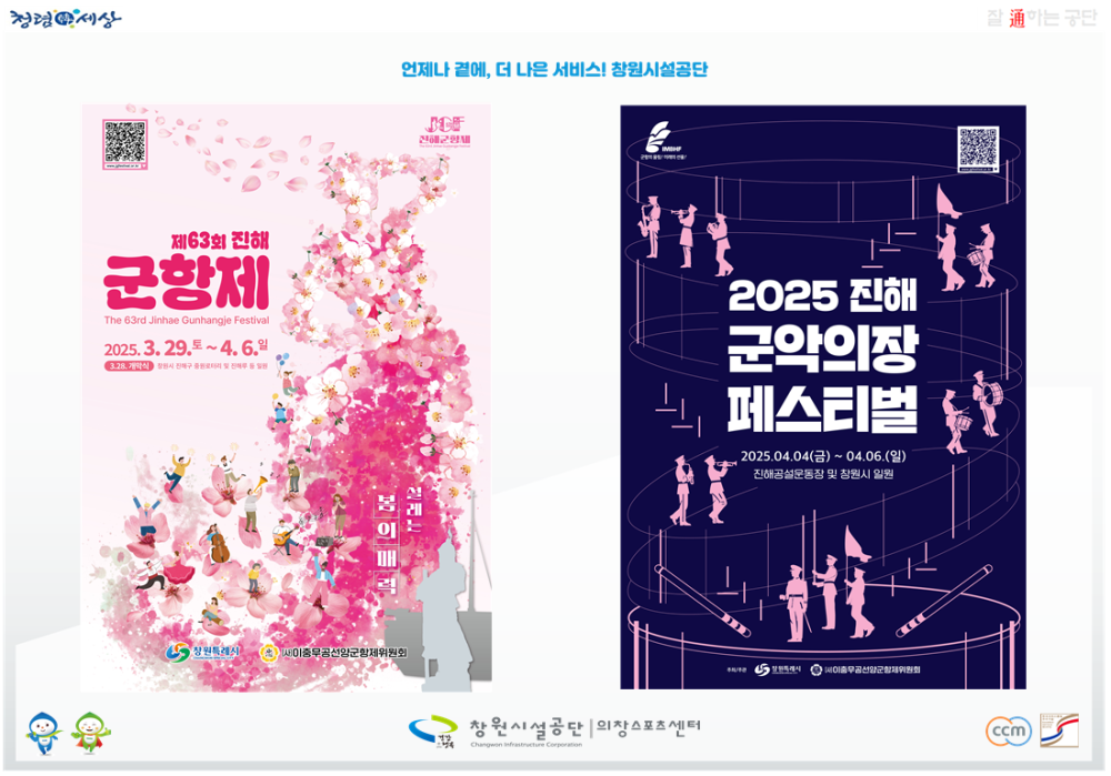 본문 내용 시작에 대체 텍스트 제공