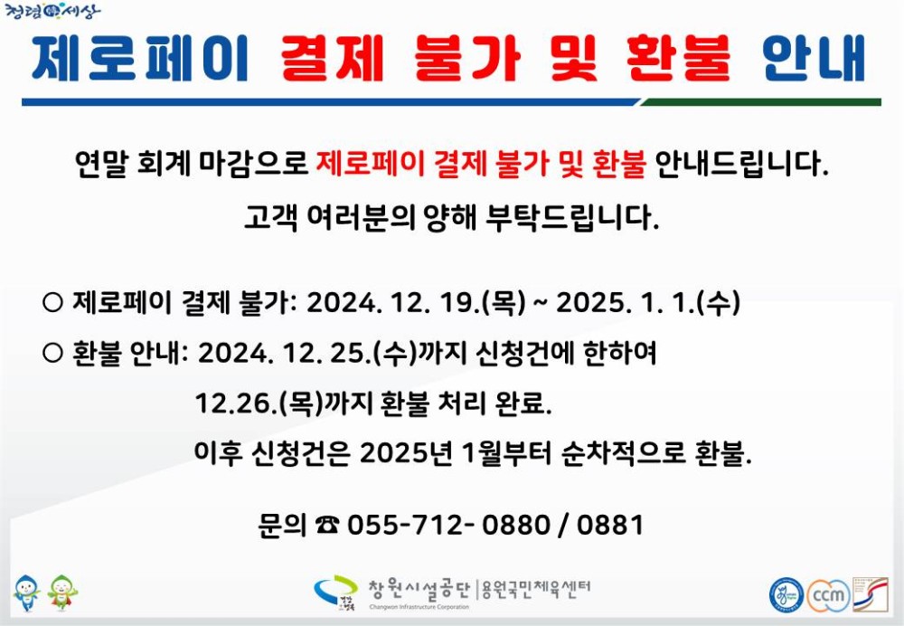 아래 숨김 텍스트로 내용 제공
