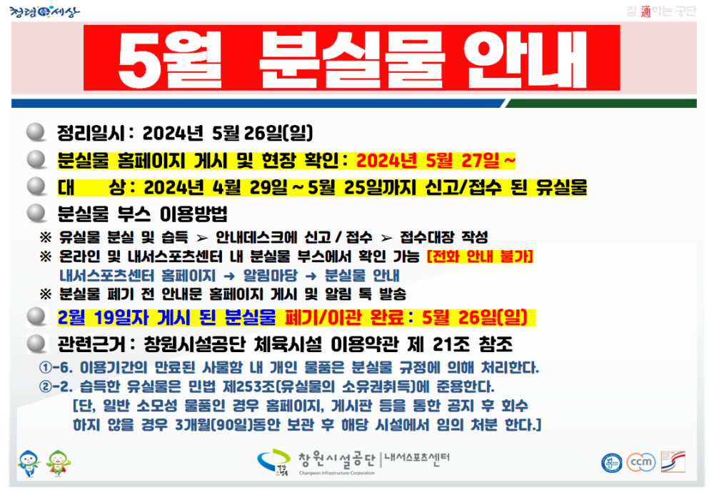 본문 내용 시작에 대체 텍스트 제공