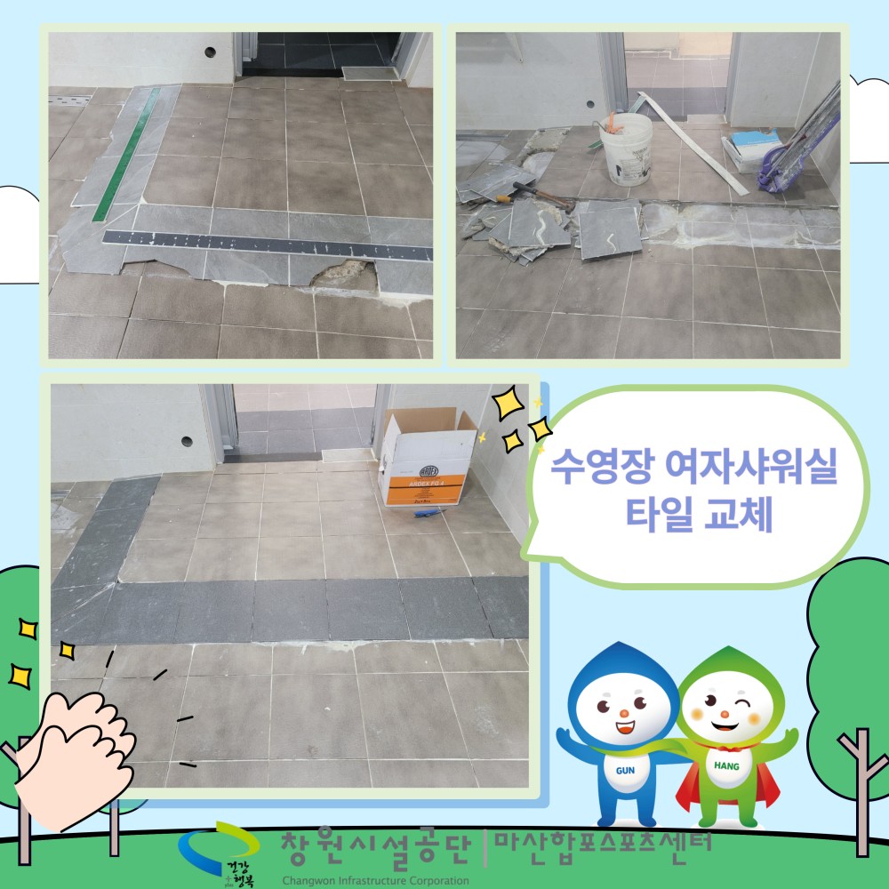 아래 숨김 텍스트로 내용 제공