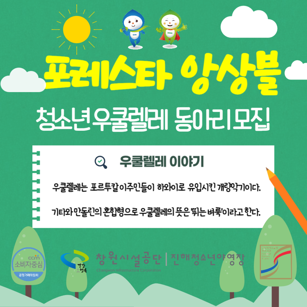 아래 숨김 텍스트로 내용 제공