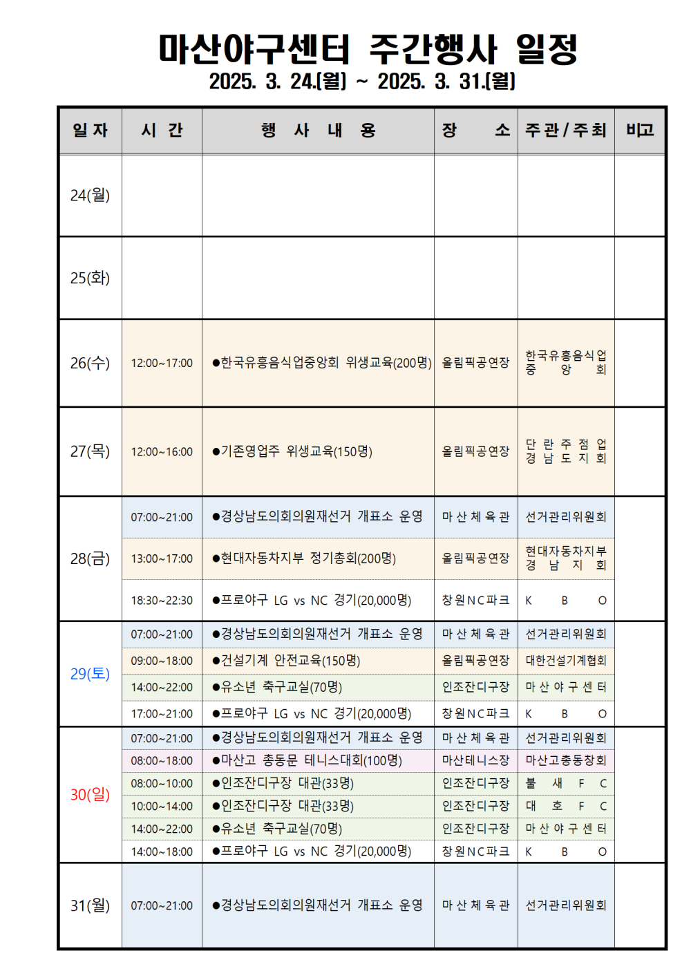 본문 내용 시작에 대체 텍스트 제공