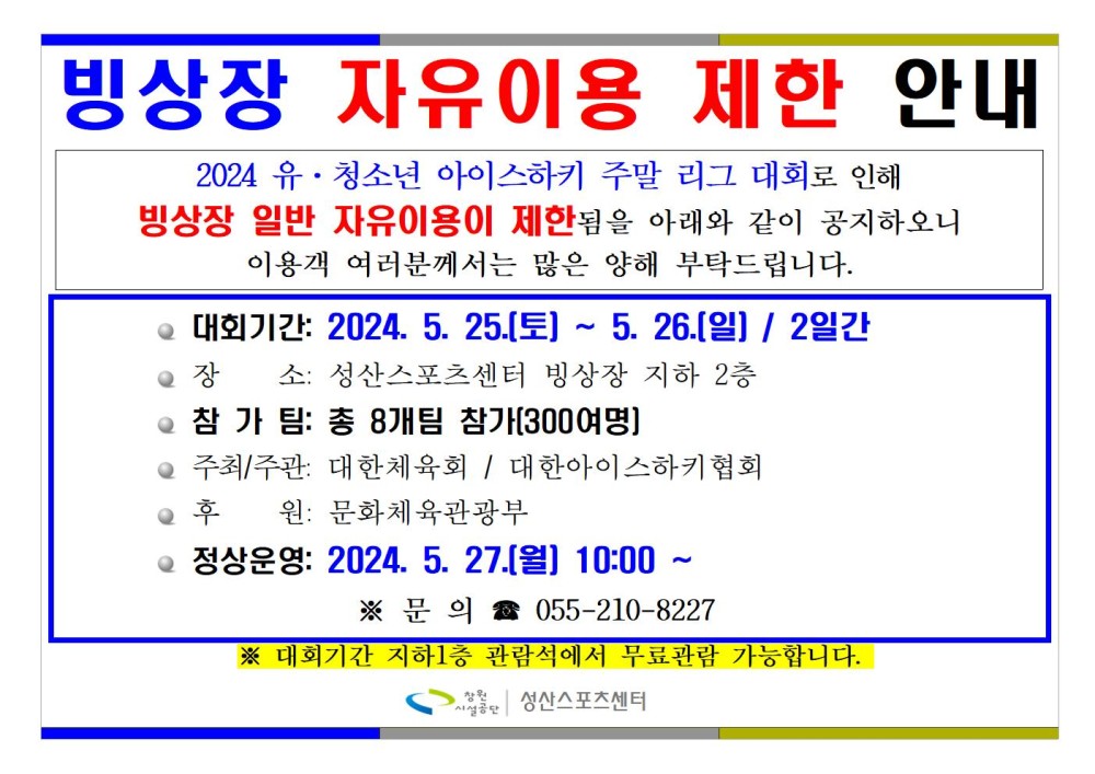 본문 내용 시작에 대체 텍스트 제공