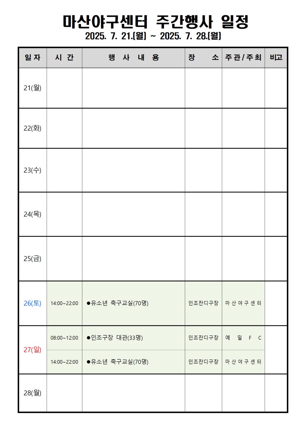 본문 내용 시작에 대체 텍스트 제공
