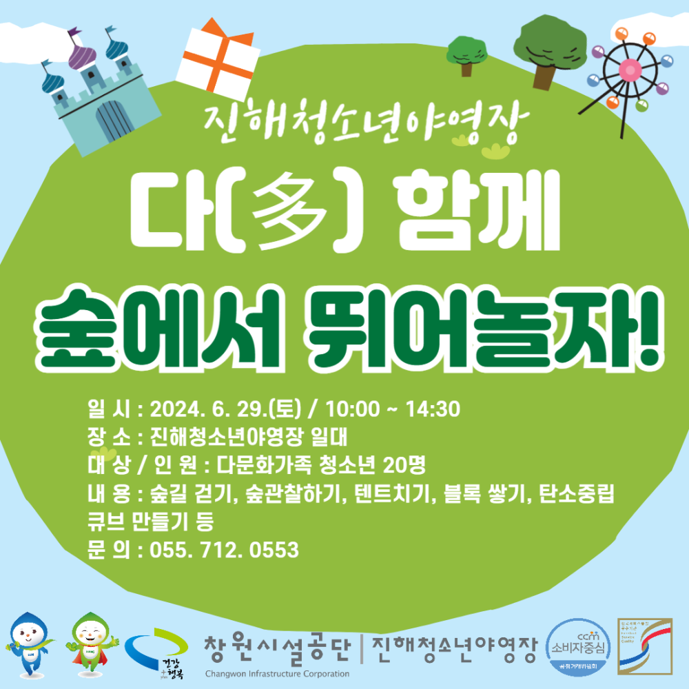 아래 숨김 텍스트로 내용 제공