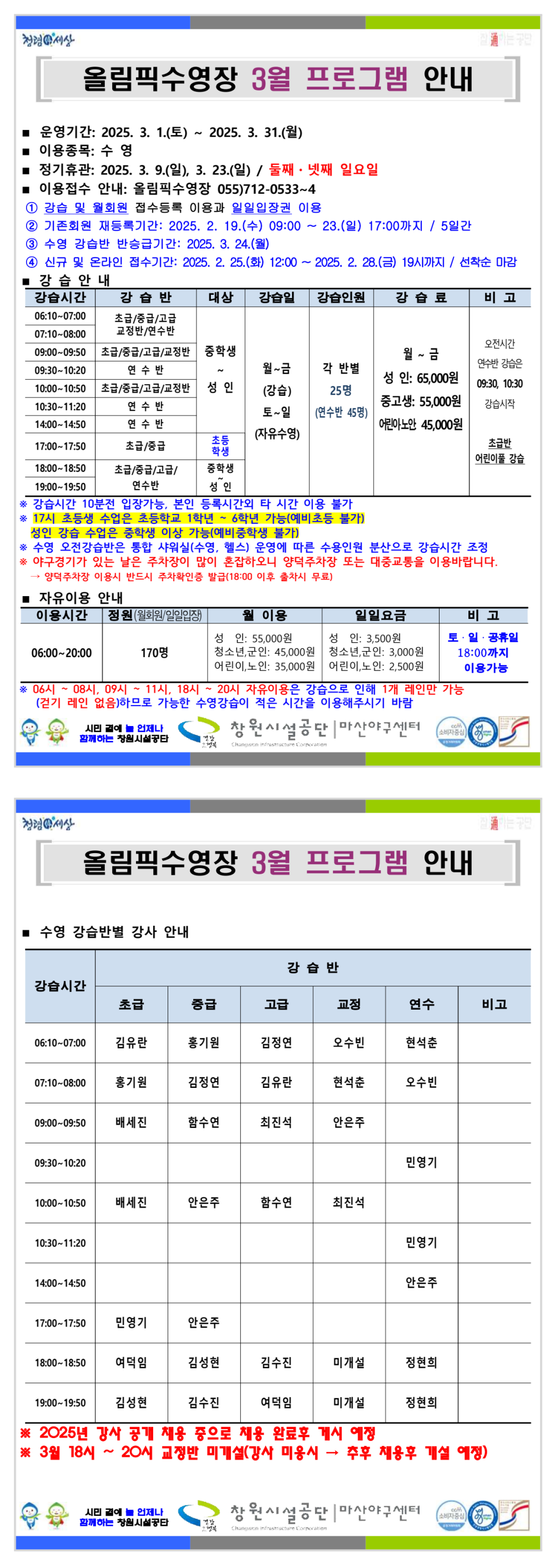 본문 내용 시작에 대체 텍스트 제공