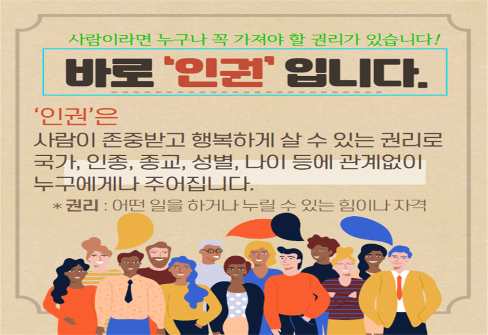 본문 내용 시작에 대체 텍스트 제공