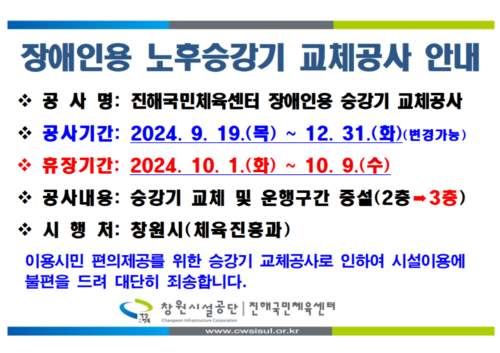 아래 숨김 텍스트로 내용 제공