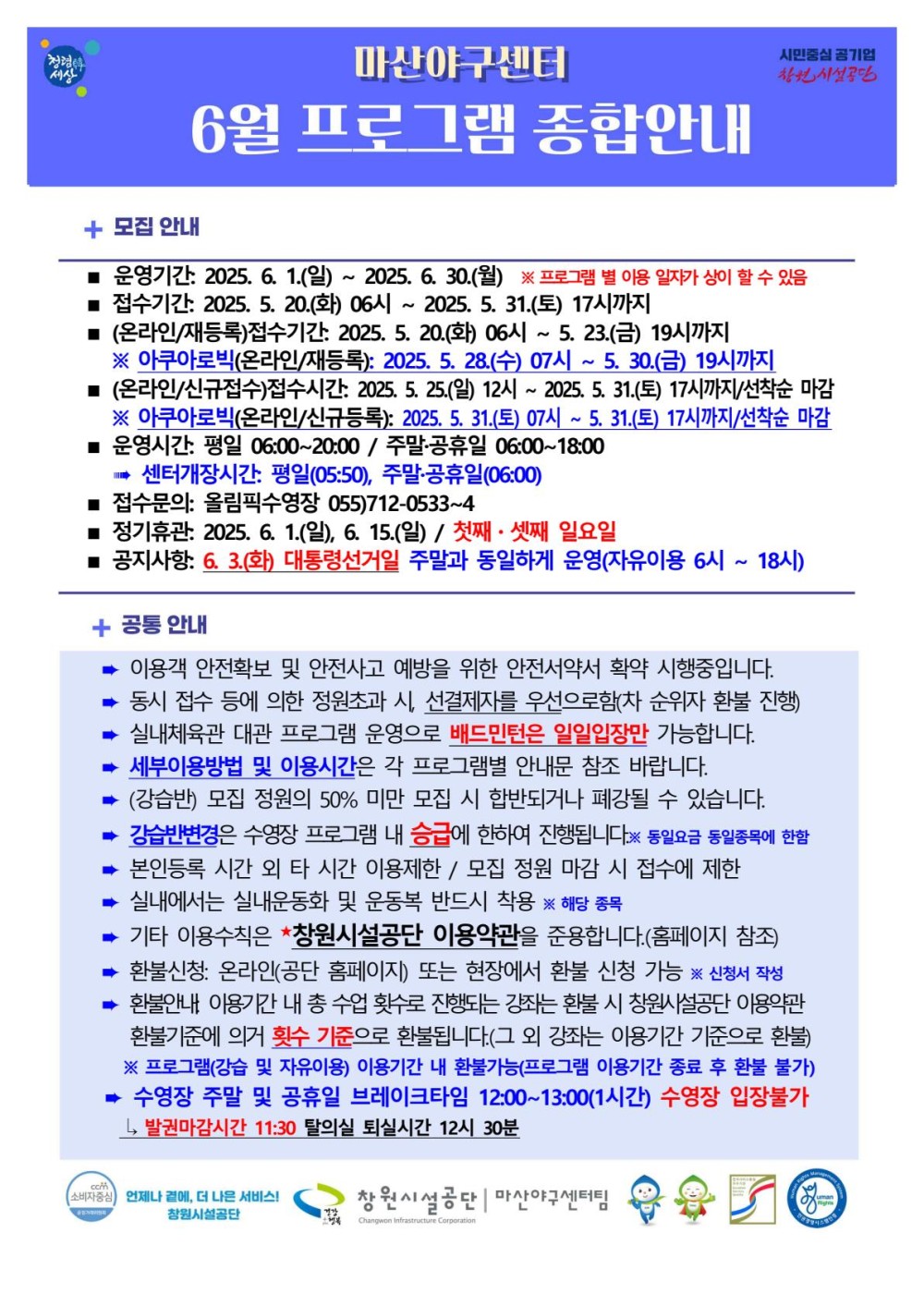 본문 내용 시작에 대체 텍스트 제공