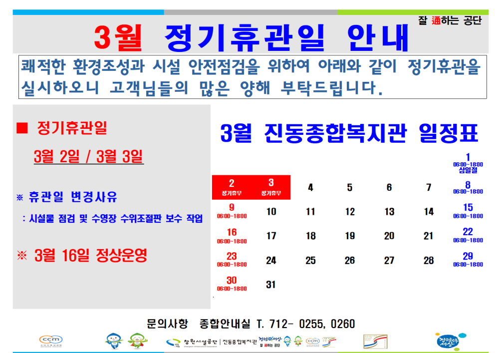 본문 내용 시작에 대체 텍스트 제공