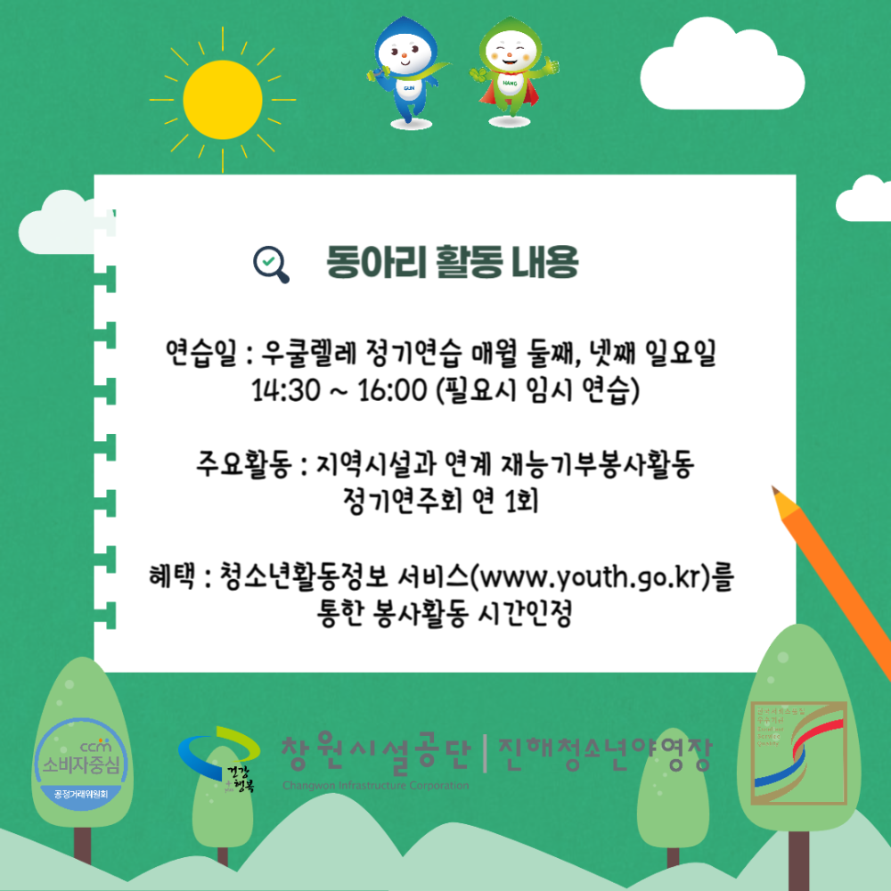 아래 숨김 텍스트로 내용 제공
