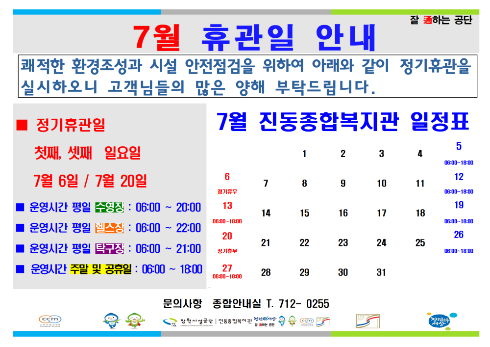 본문 내용 시작에 대체 텍스트 제공