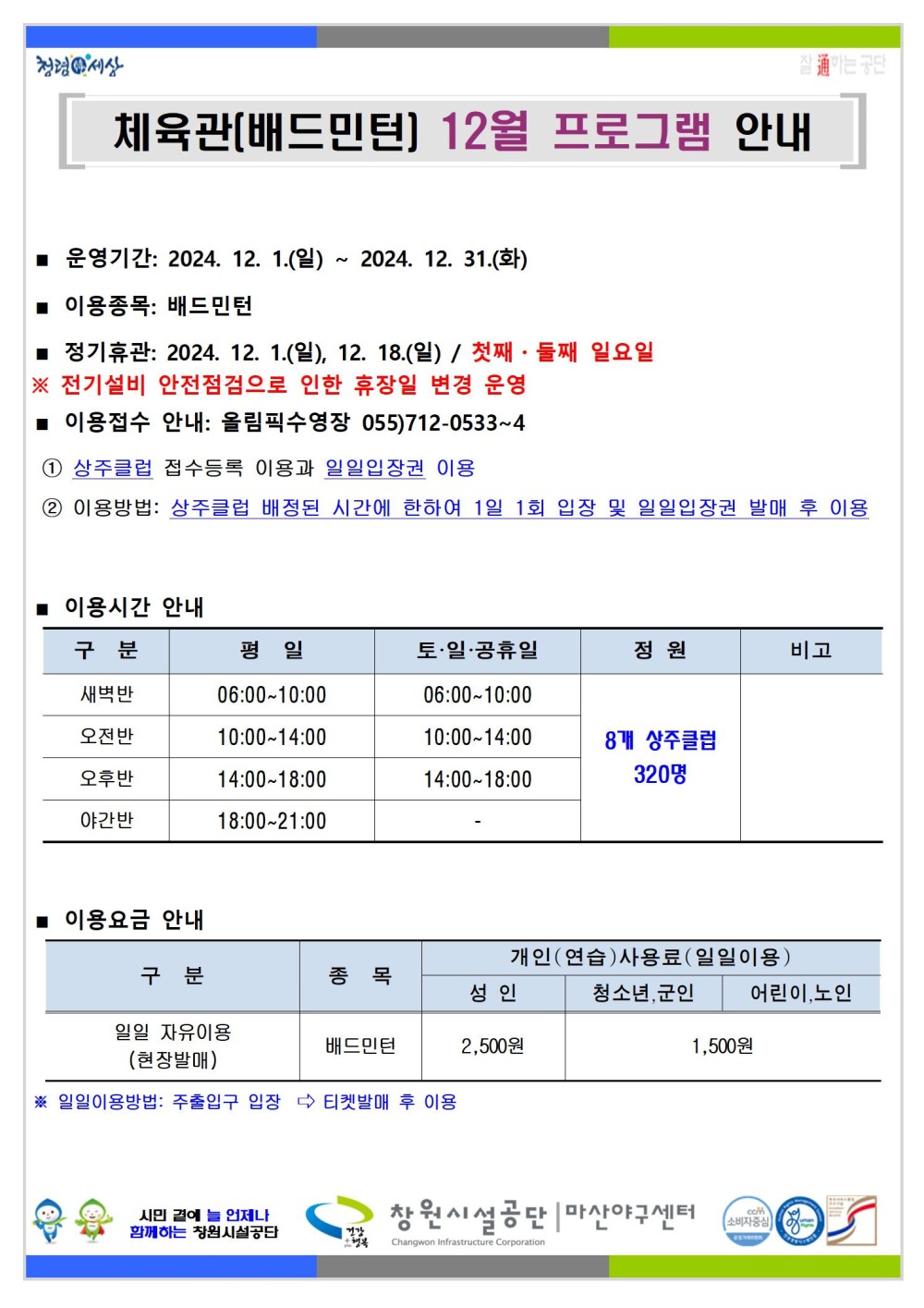 본문 내용 시작에 대체 텍스트 제공
