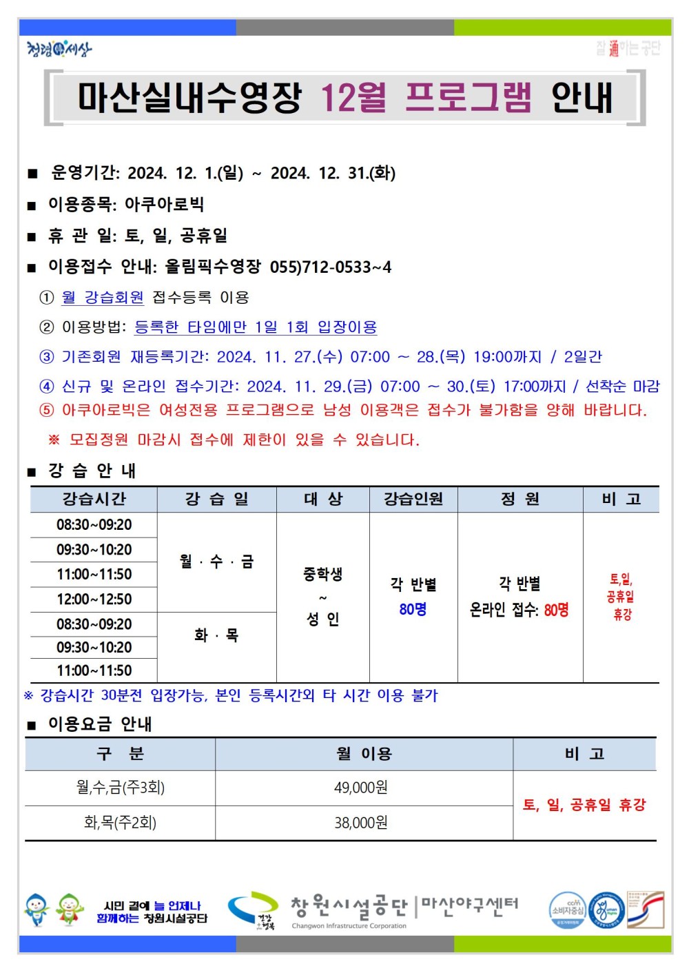 본문 내용 시작에 대체 텍스트 제공