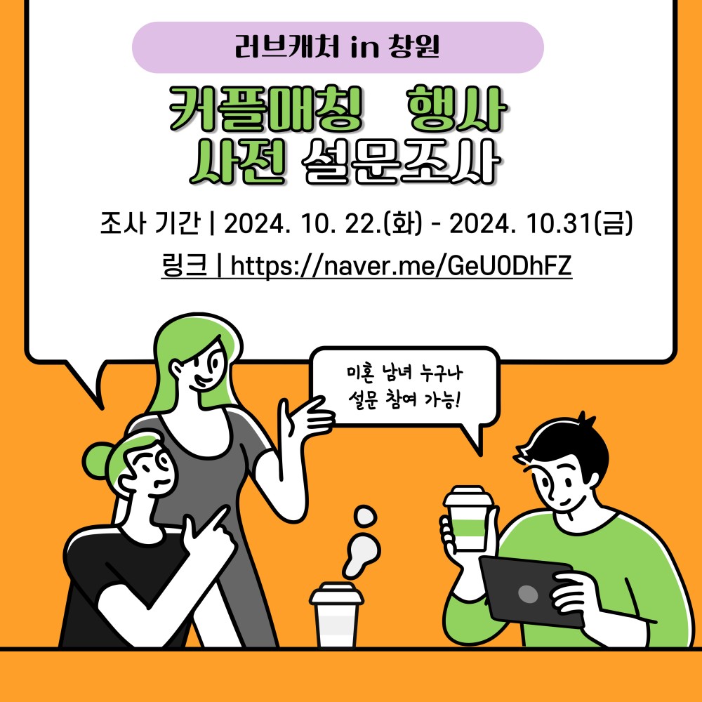 아래 숨김 텍스트로 내용 제공