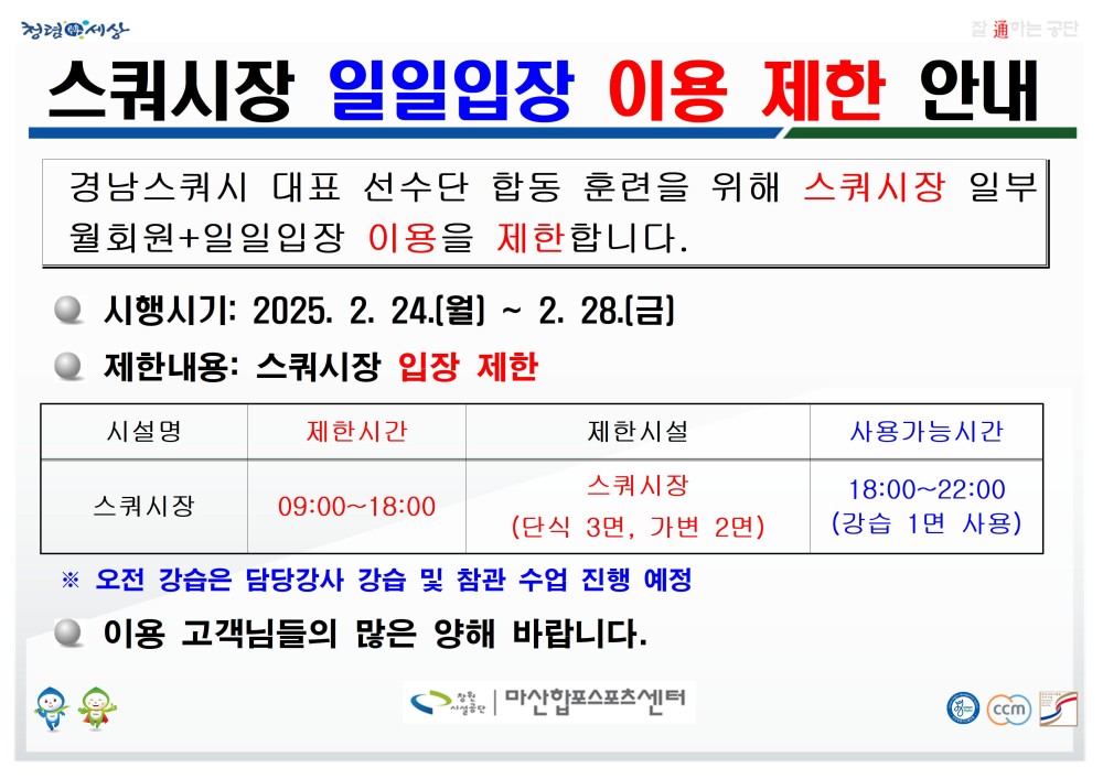 본문 내용 시작에 대체 텍스트 제공