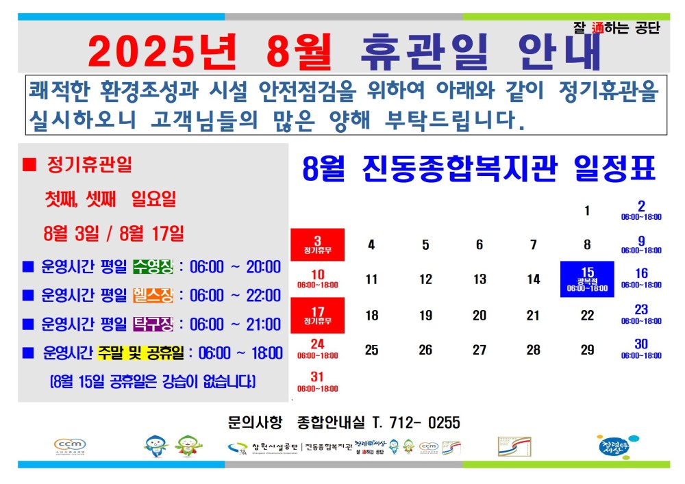 본문 내용 시작에 대체 텍스트 제공
