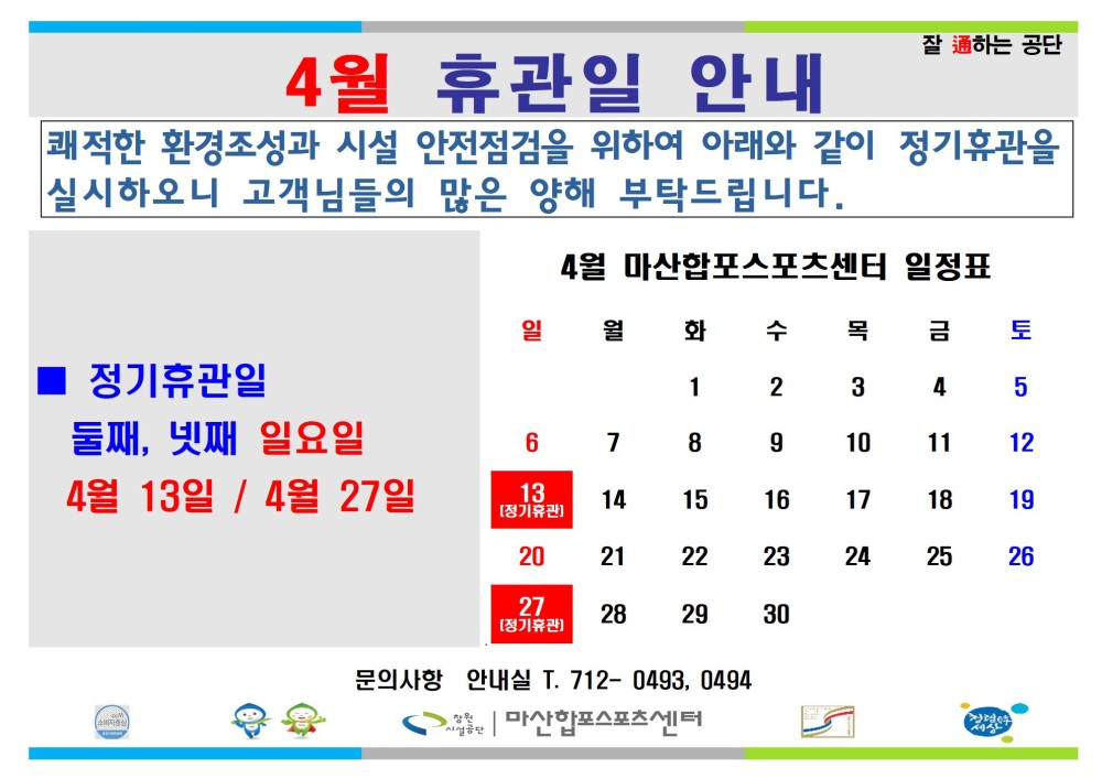 본문 내용 시작에 대체 텍스트 제공